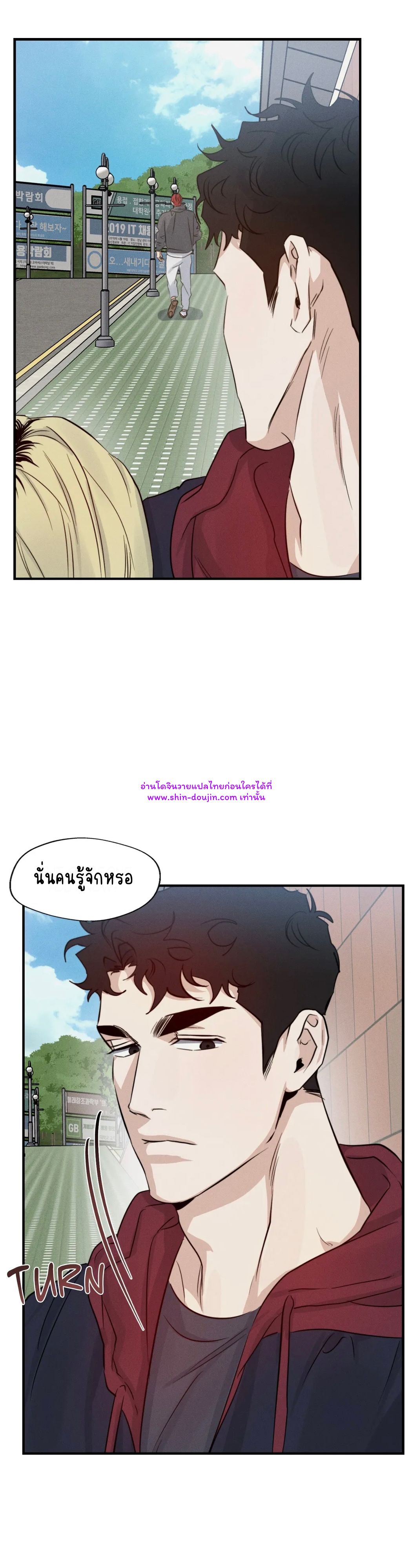 High Clear EP 30